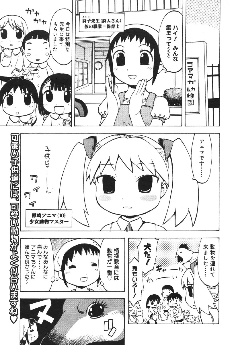 Page 469