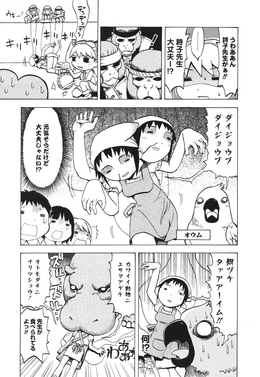 Page 471