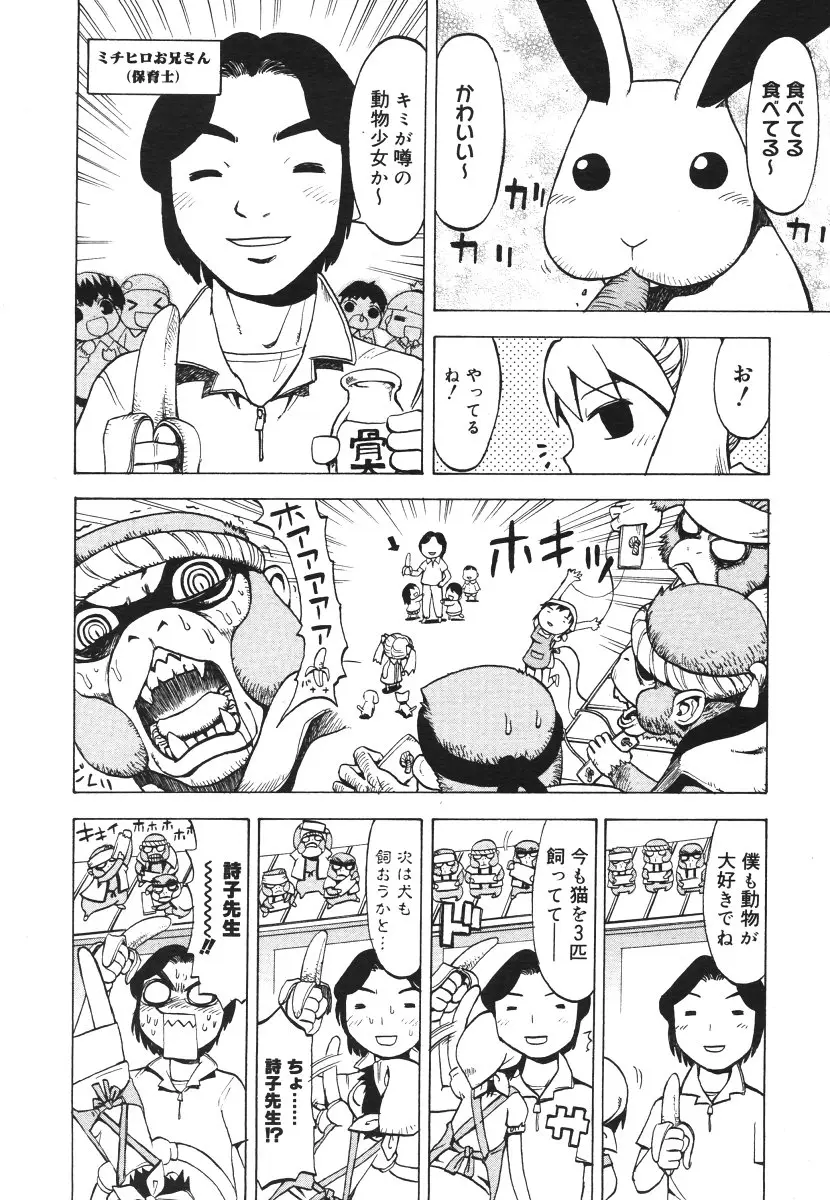 Page 472