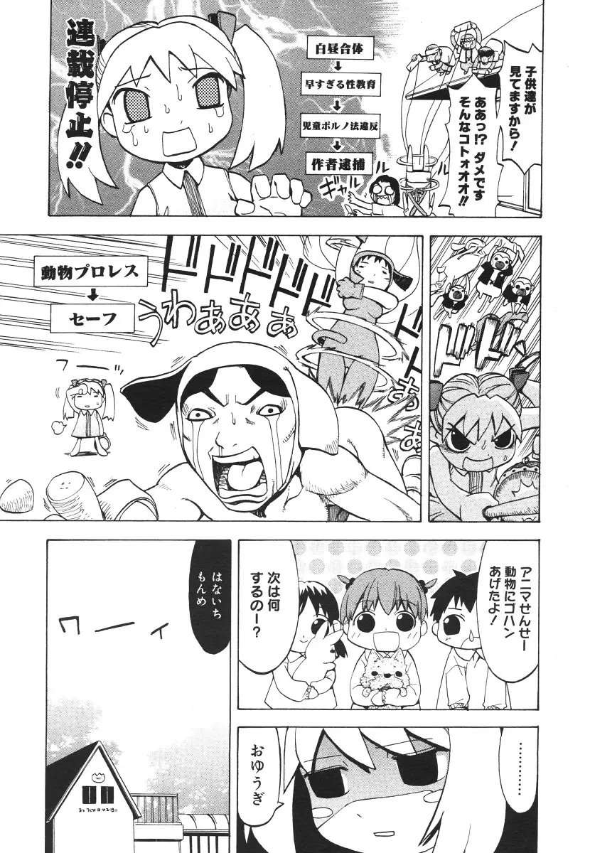 Page 473