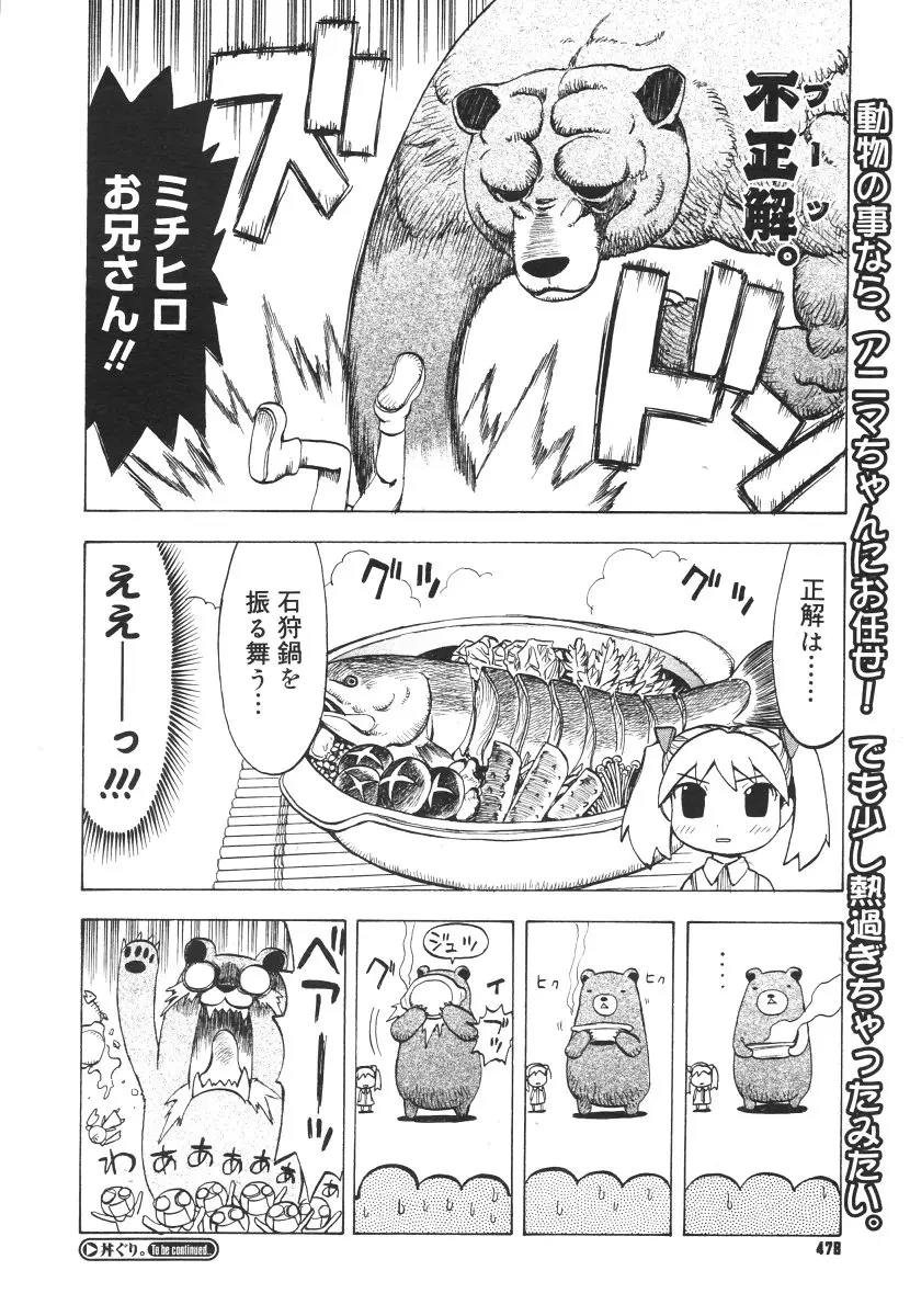 Page 476