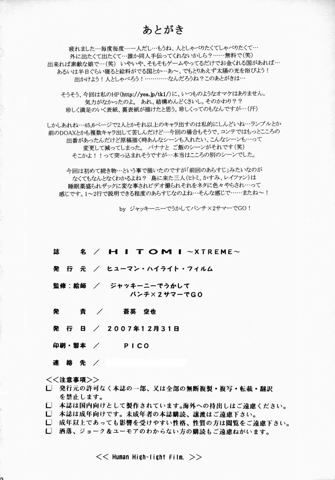 Page 49