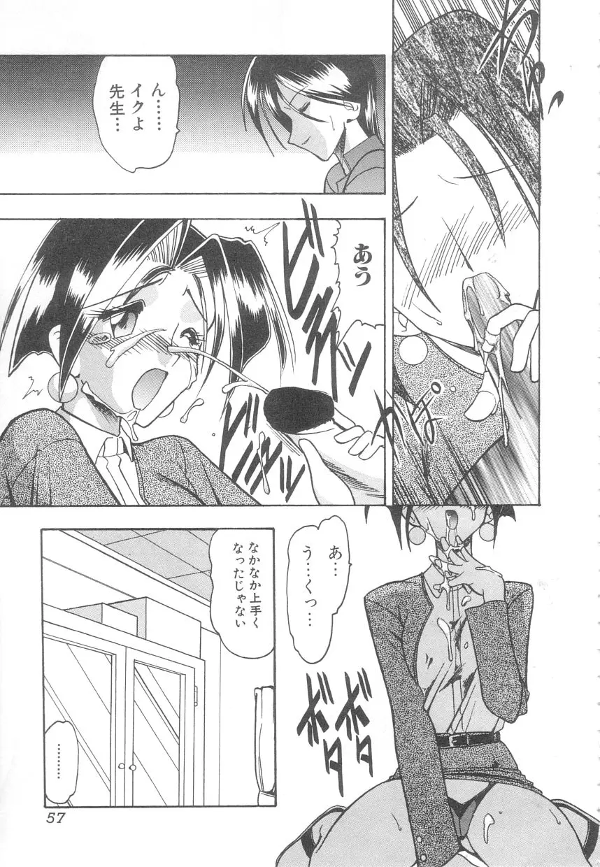 Page 56