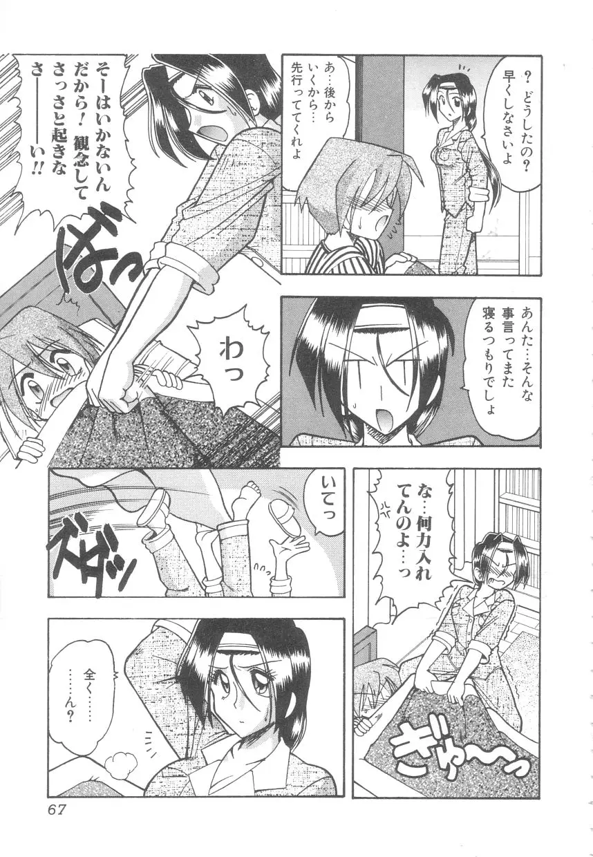 Page 66