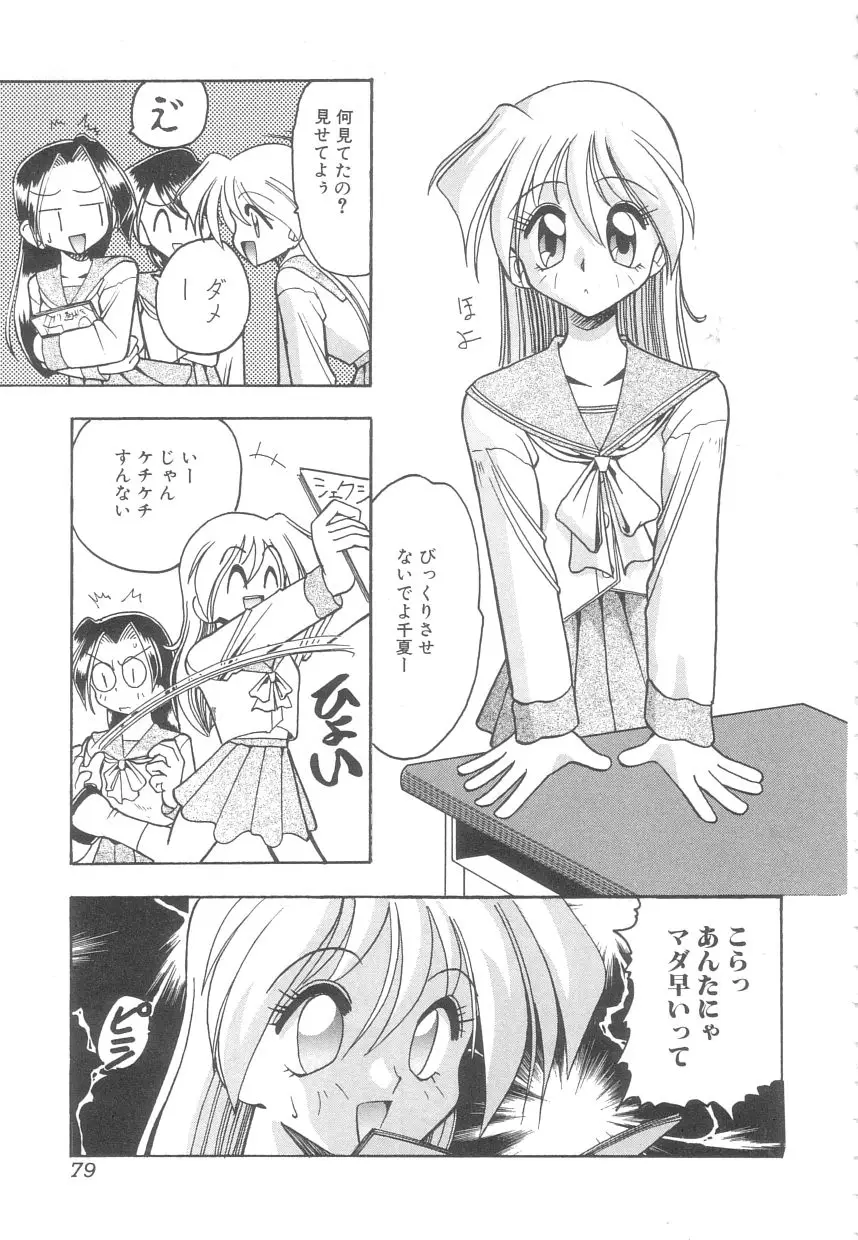 Page 78