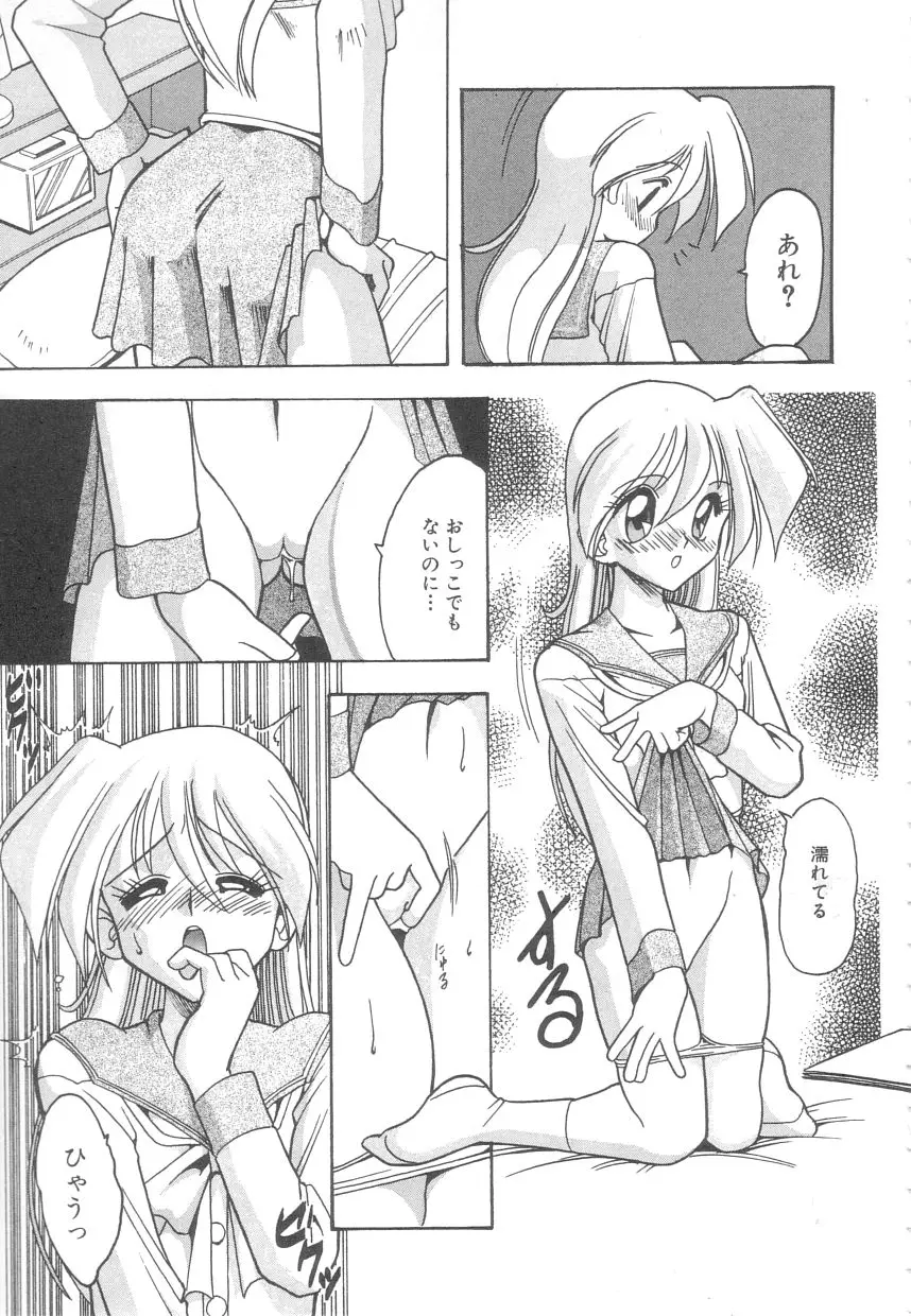 Page 84