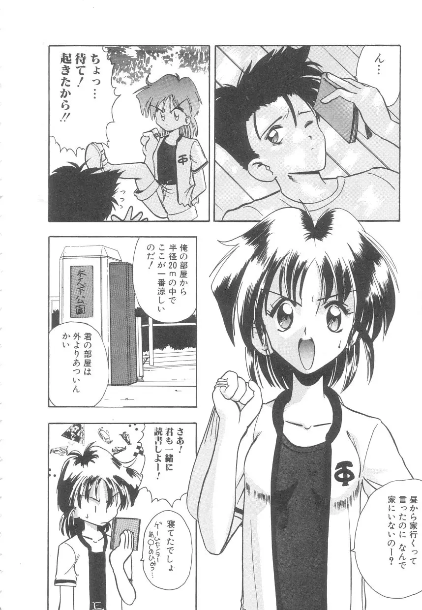 Page 105