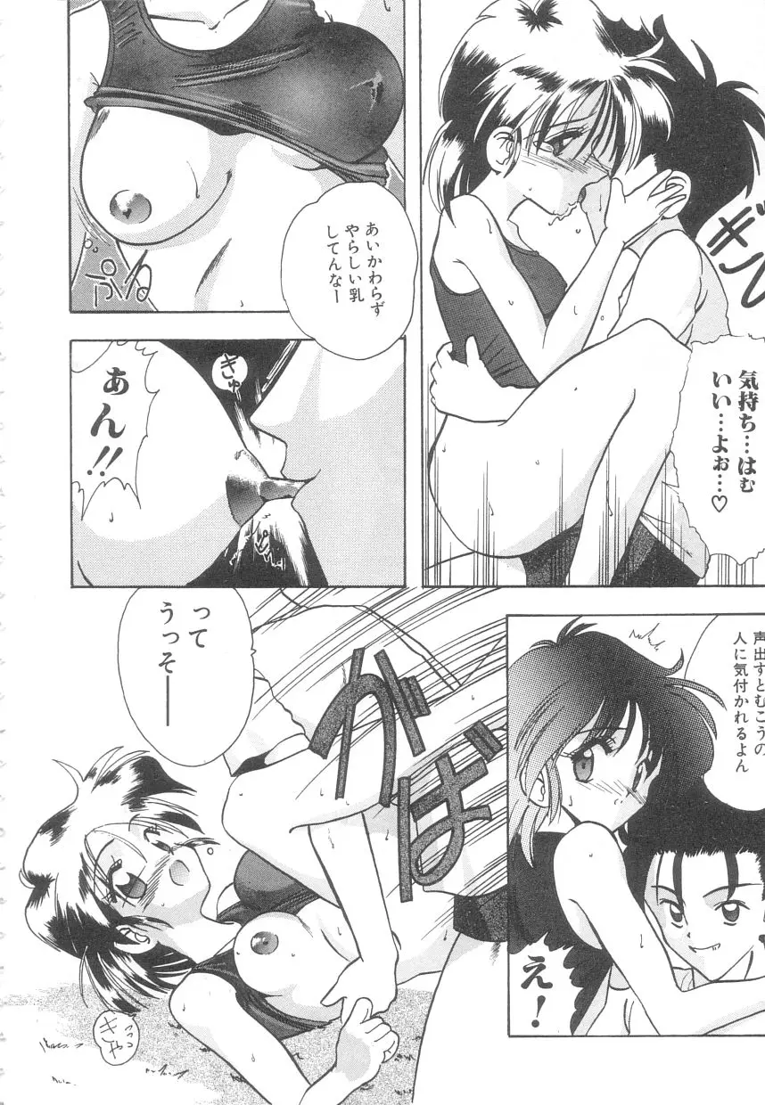 Page 111
