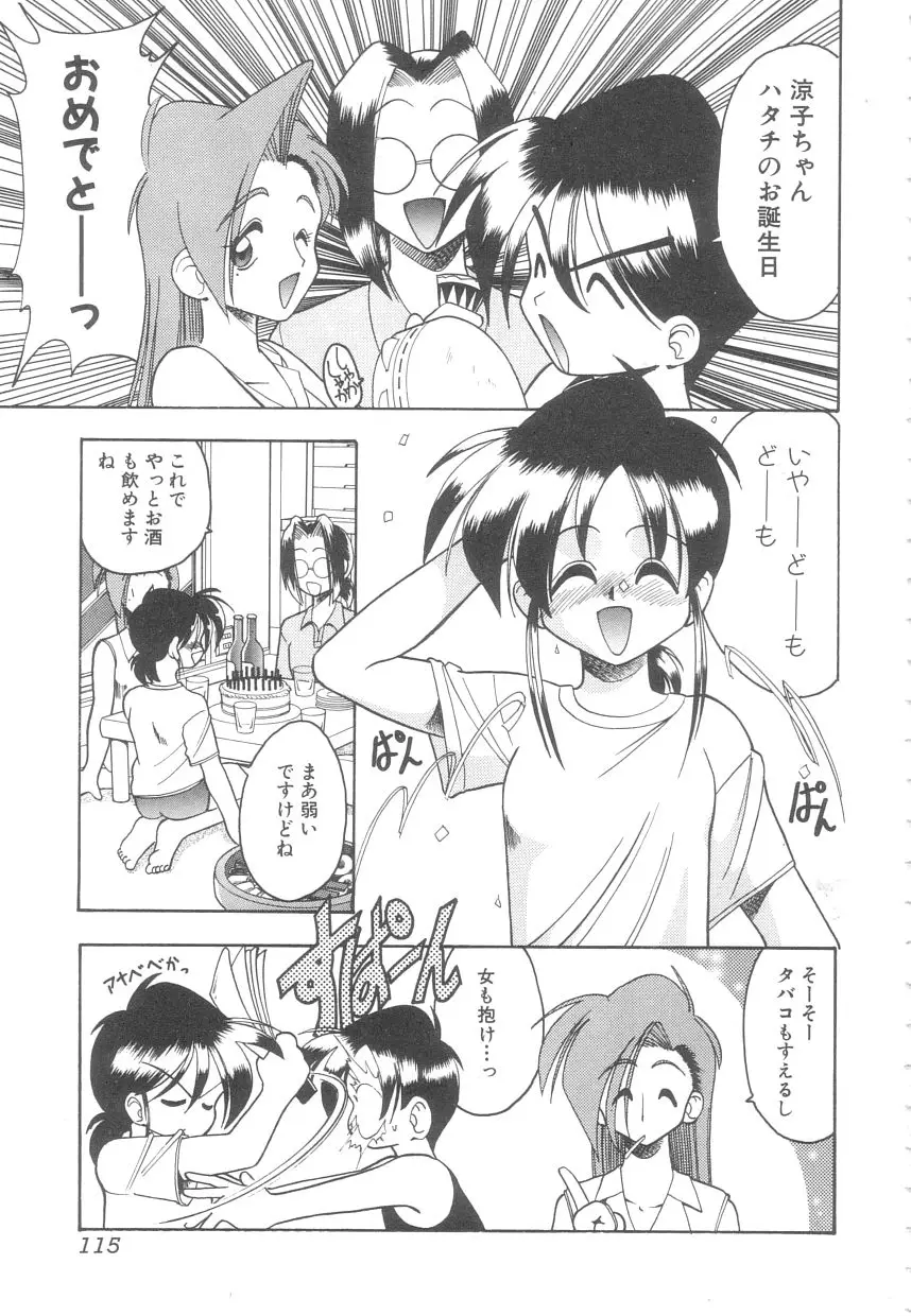 Page 114