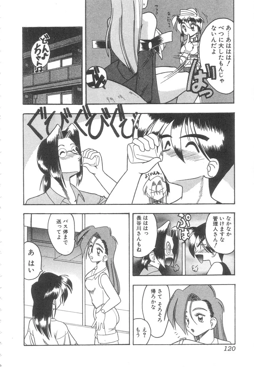 Page 119
