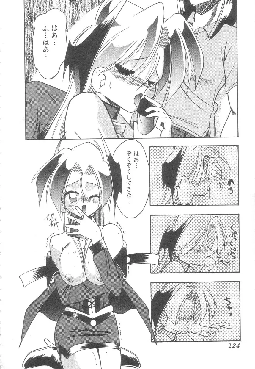 Page 123