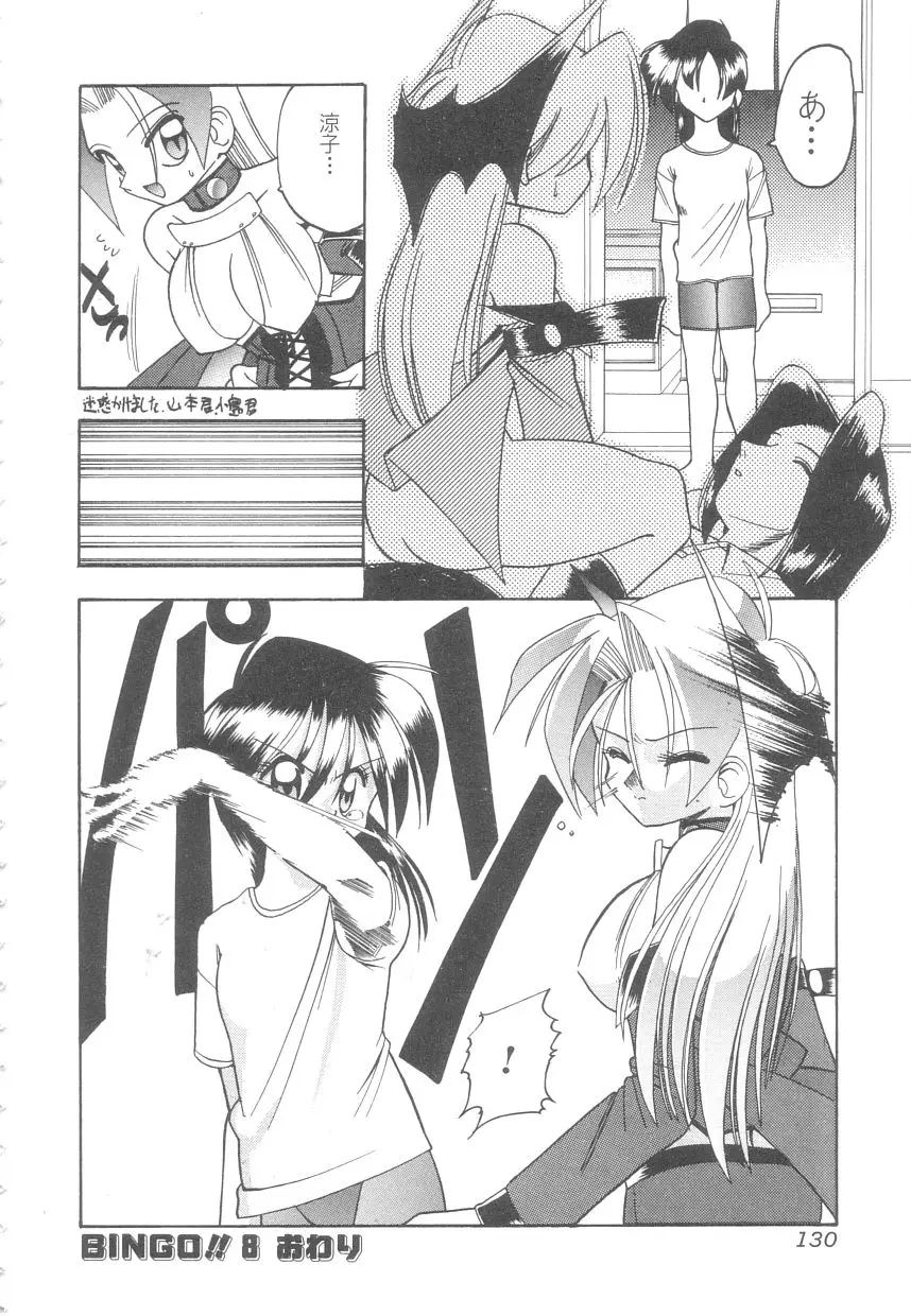 Page 129