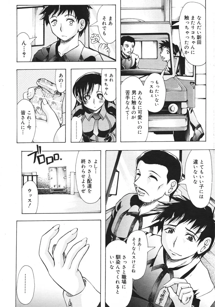 Page 120