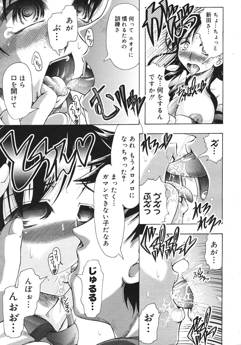 Page 129
