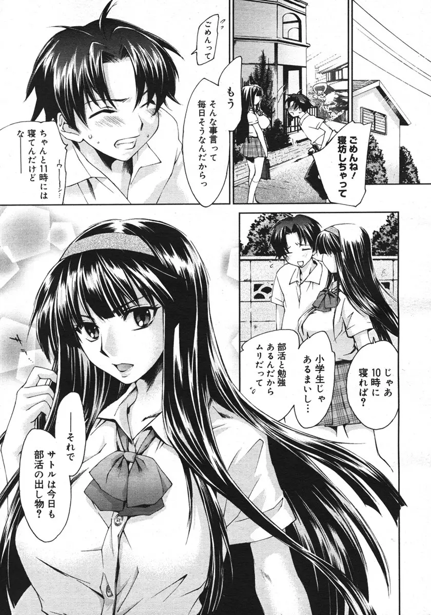 Page 163