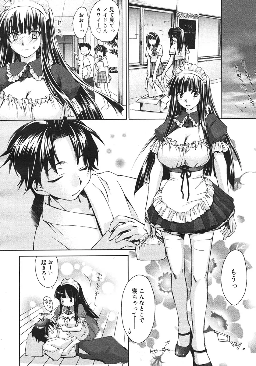 Page 168