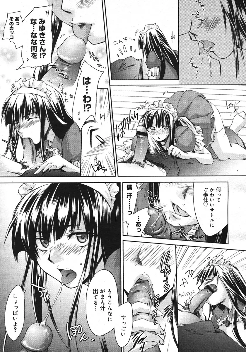 Page 171