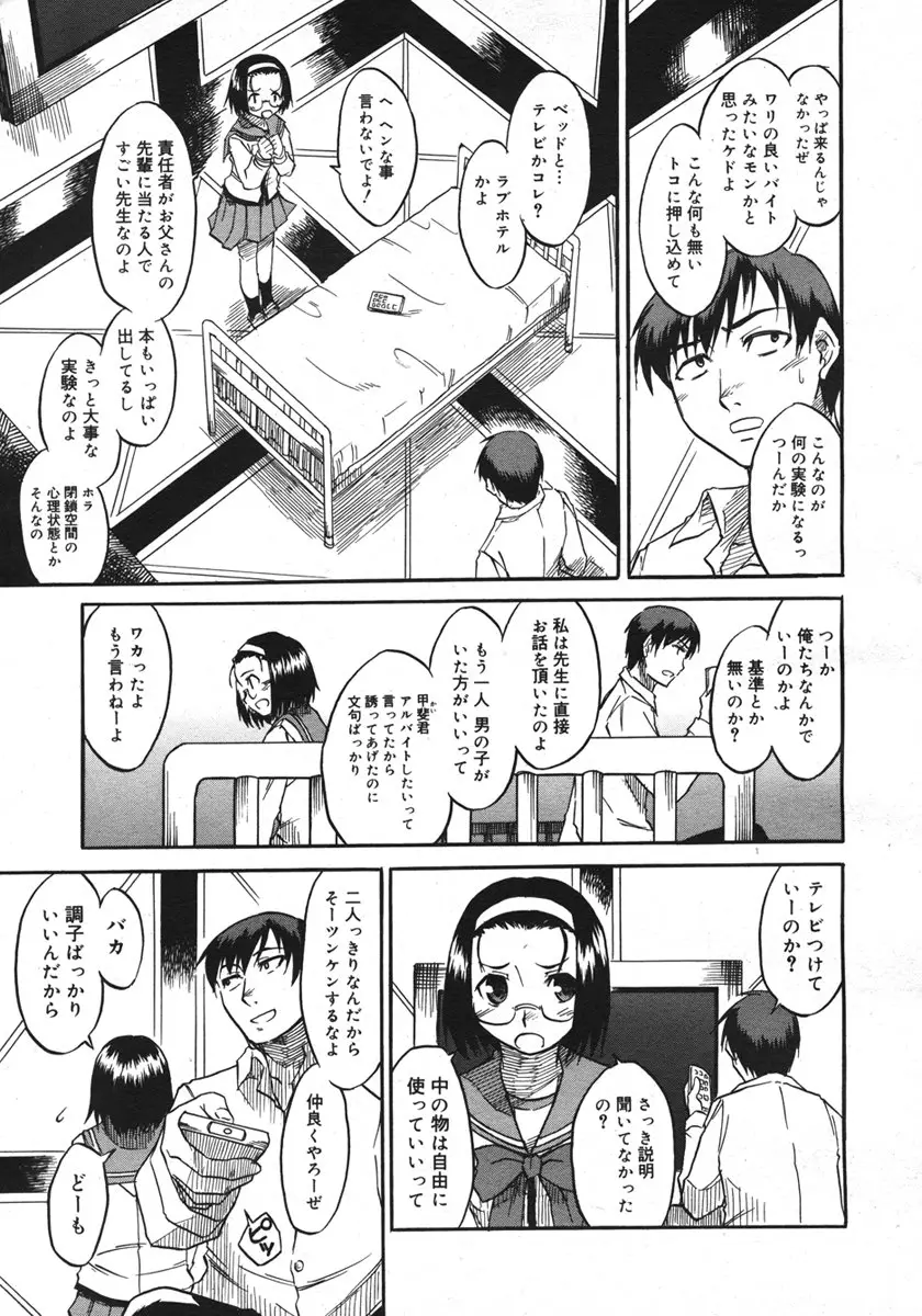Page 183