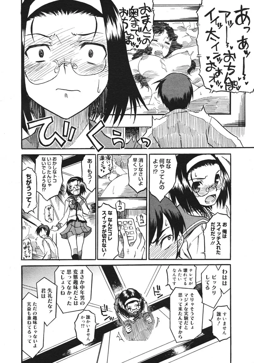 Page 184