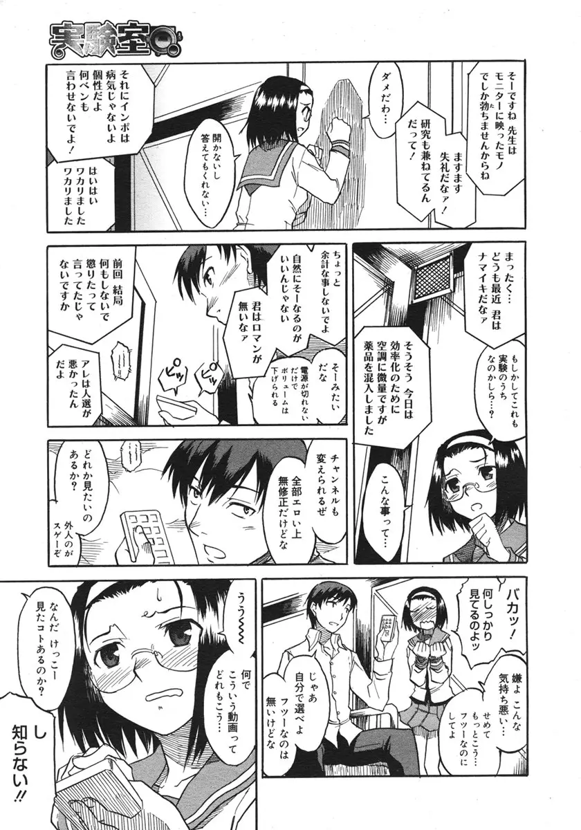 Page 185