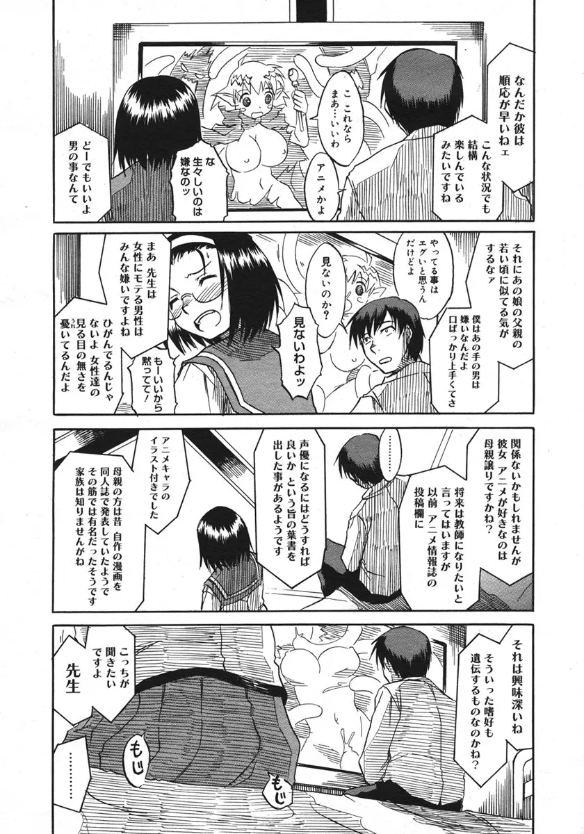 Page 186