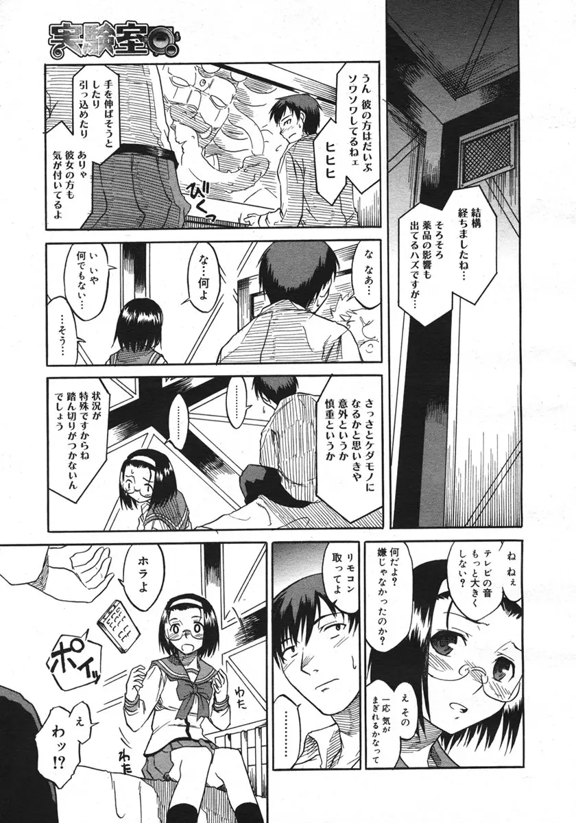 Page 187