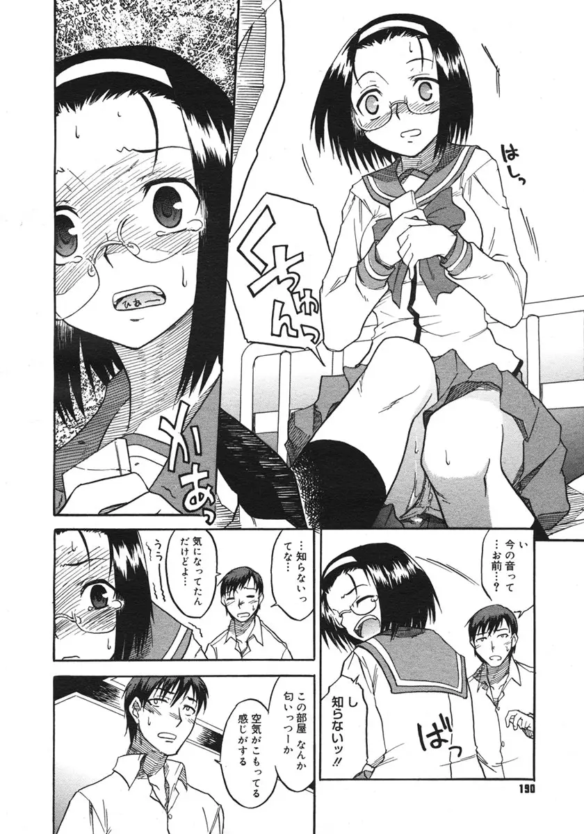 Page 188