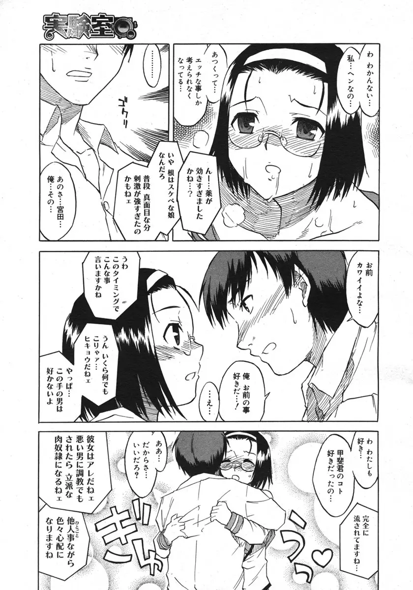 Page 195