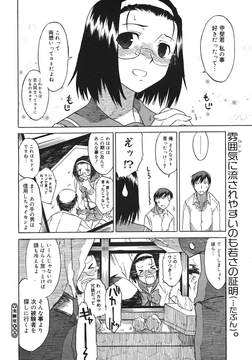 Page 204