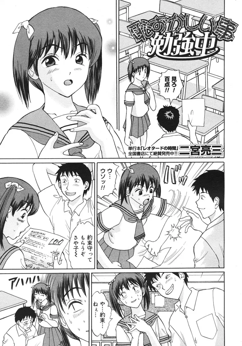 Page 205