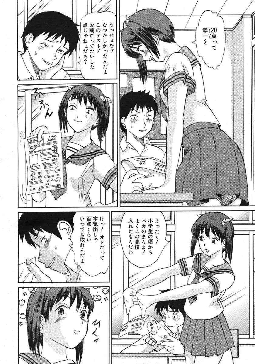 Page 206