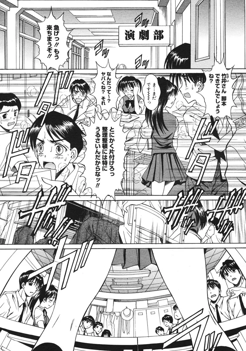 Page 229