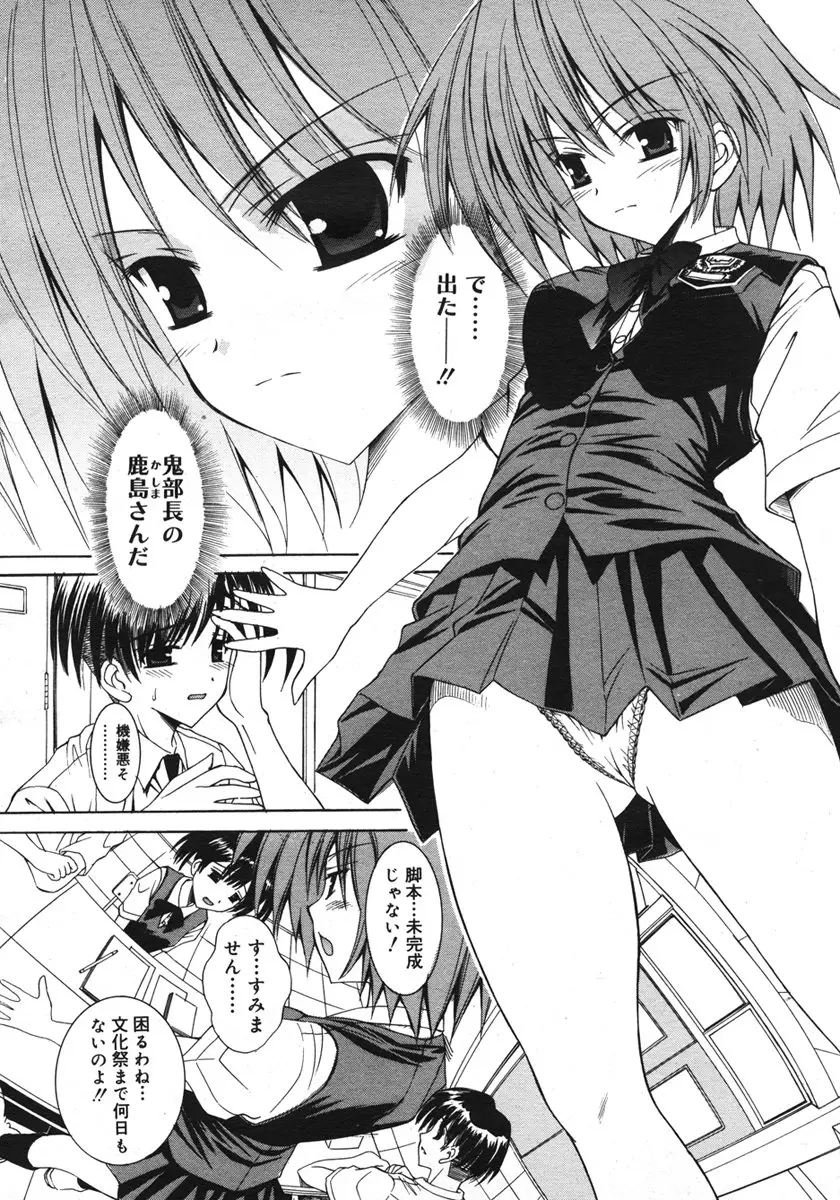 Page 230