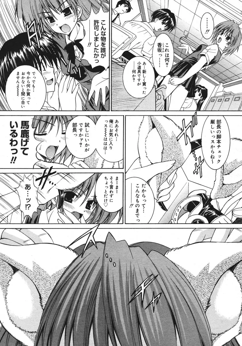 Page 231