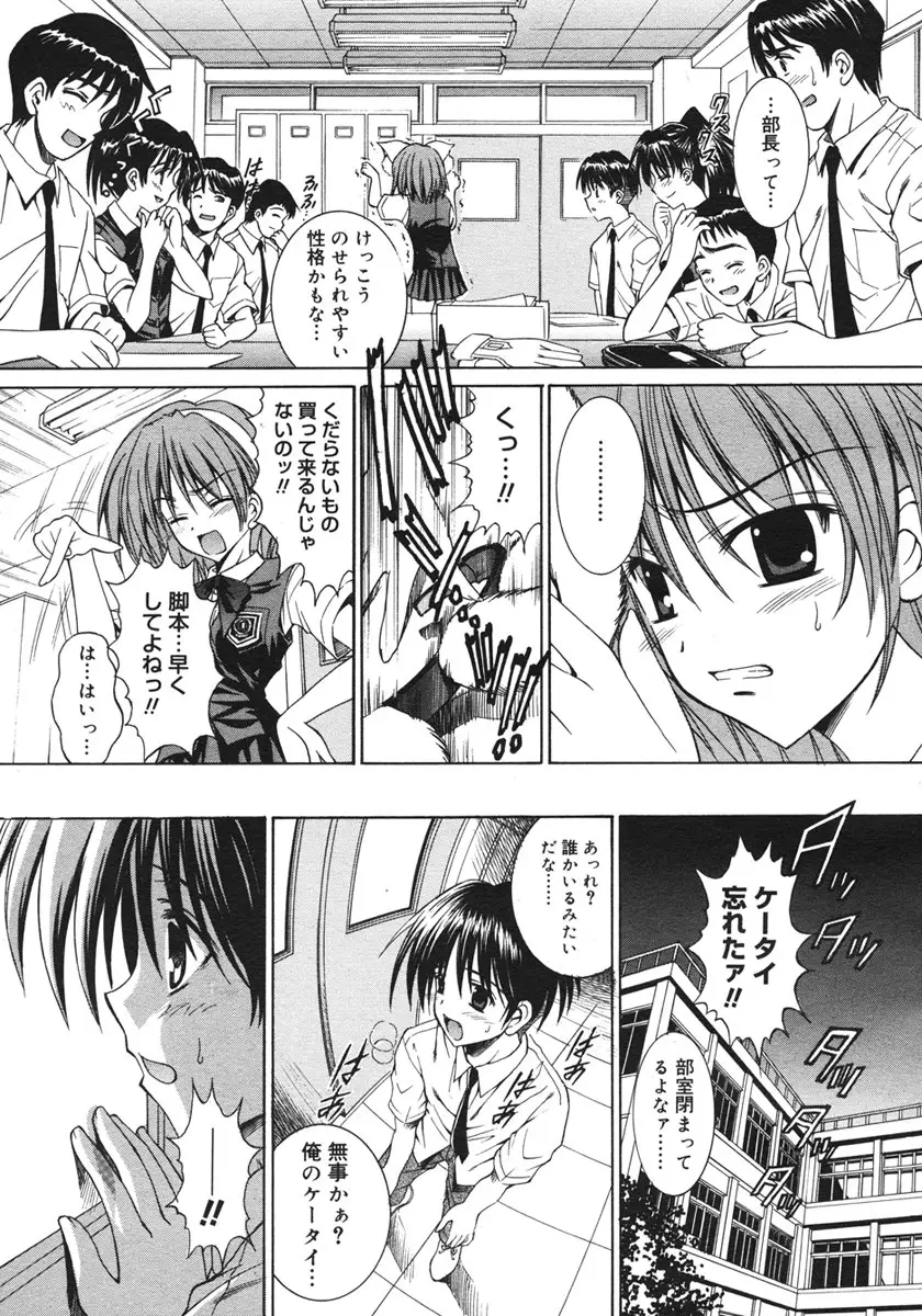 Page 233