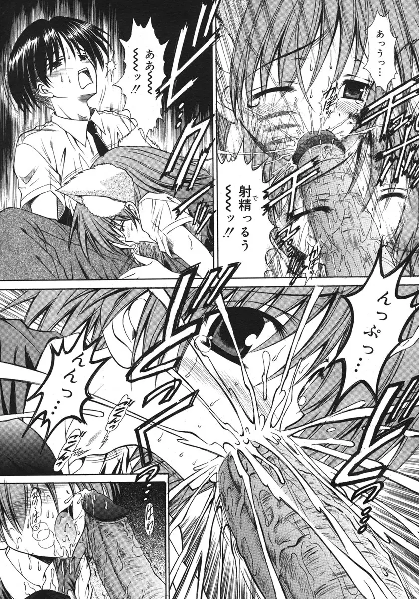 Page 239