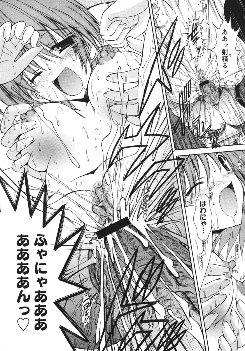 Page 247