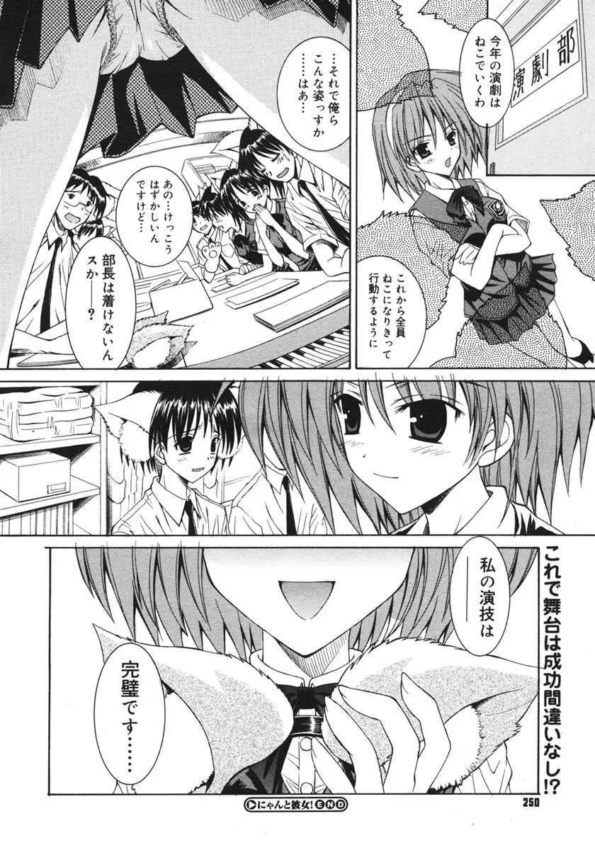Page 248