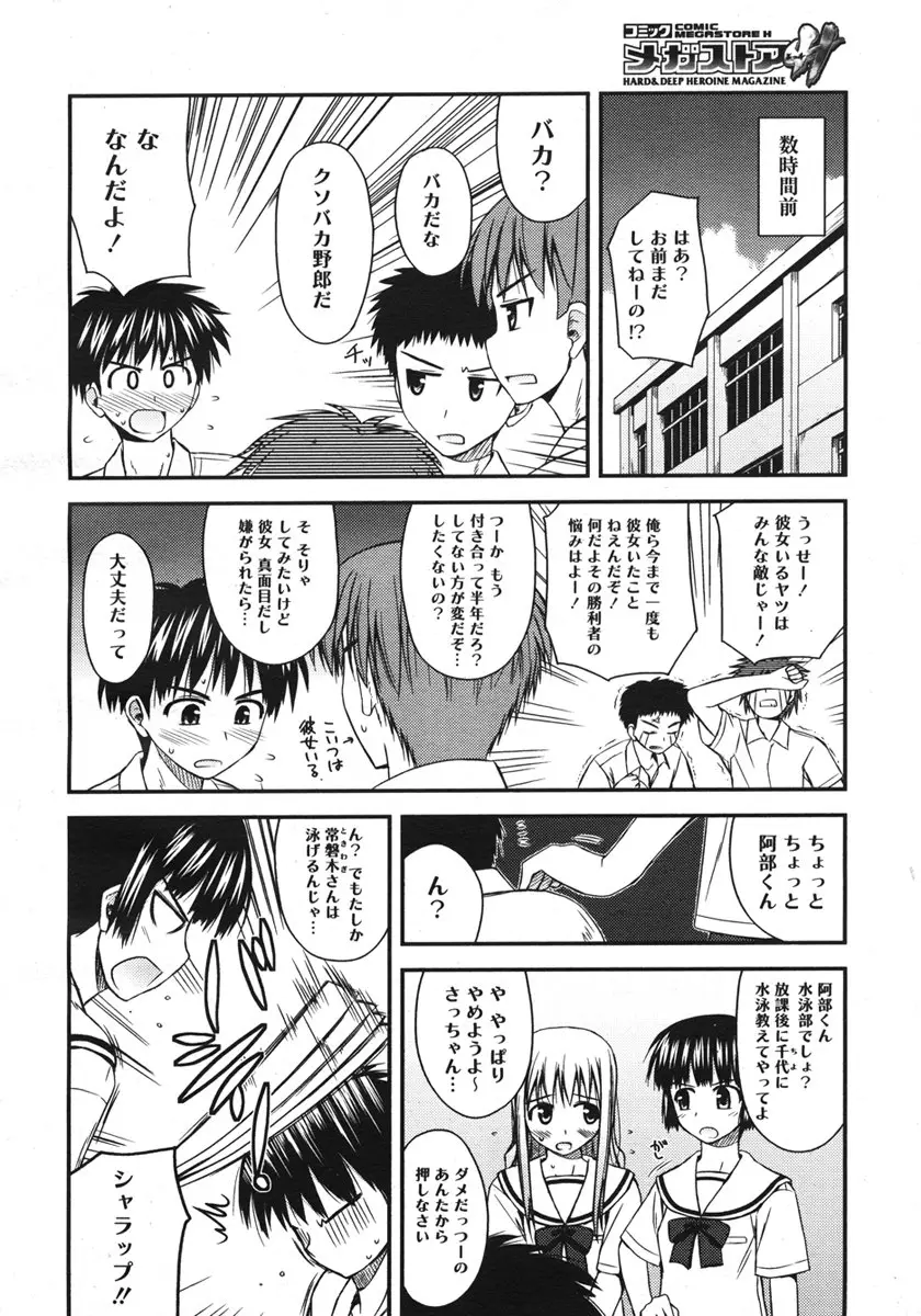 Page 250
