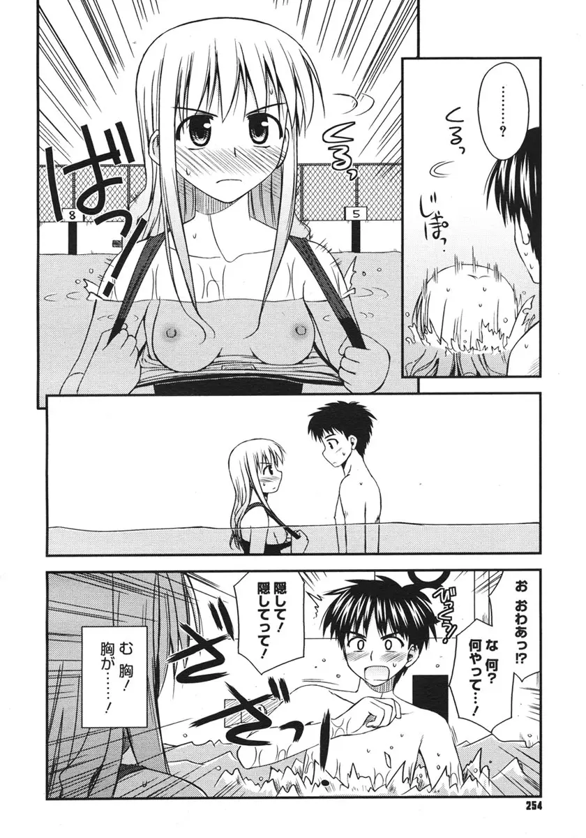 Page 252