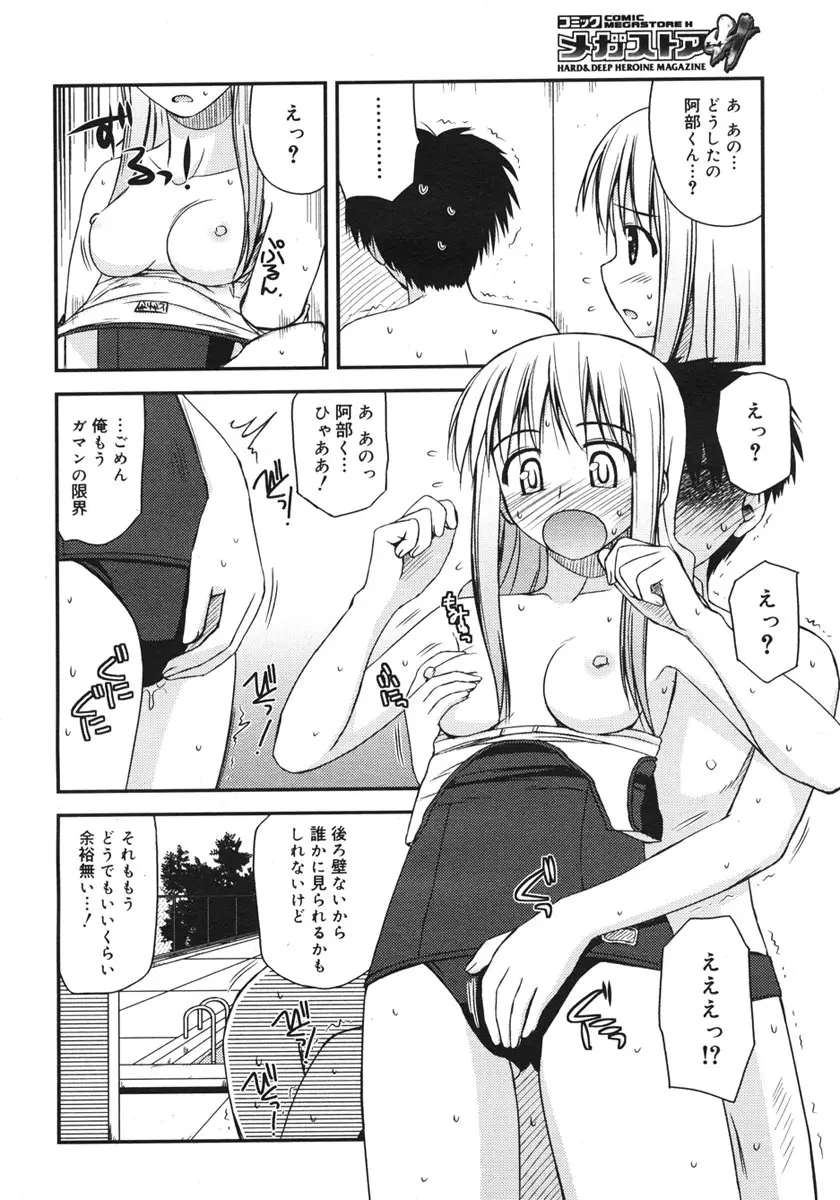 Page 260