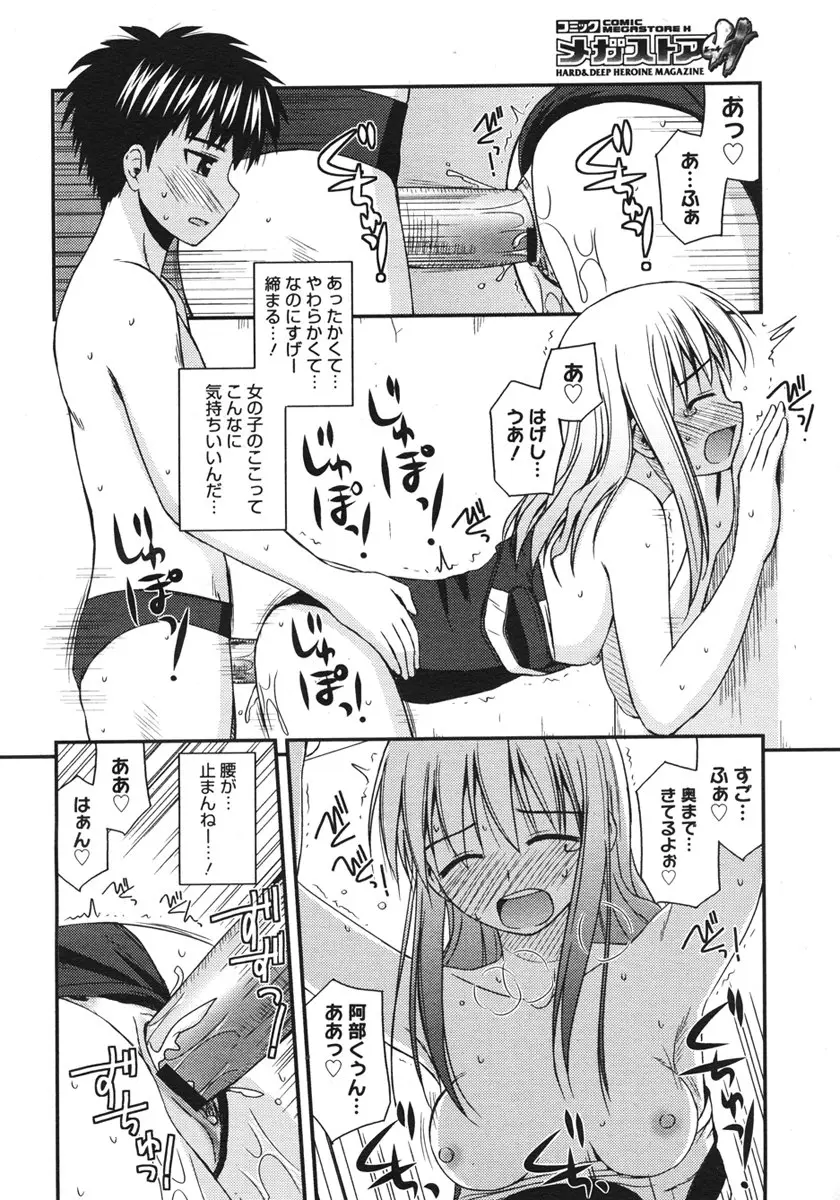 Page 264