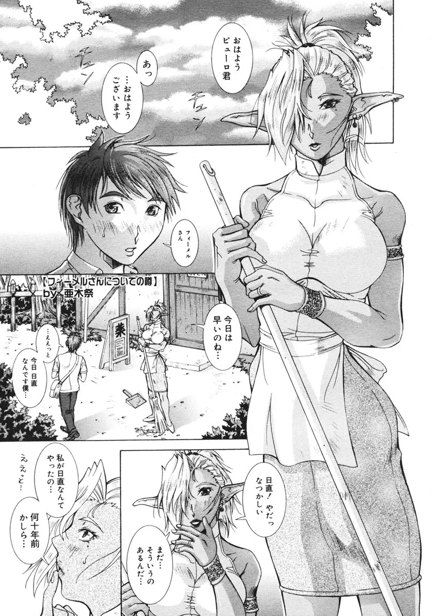 Page 269