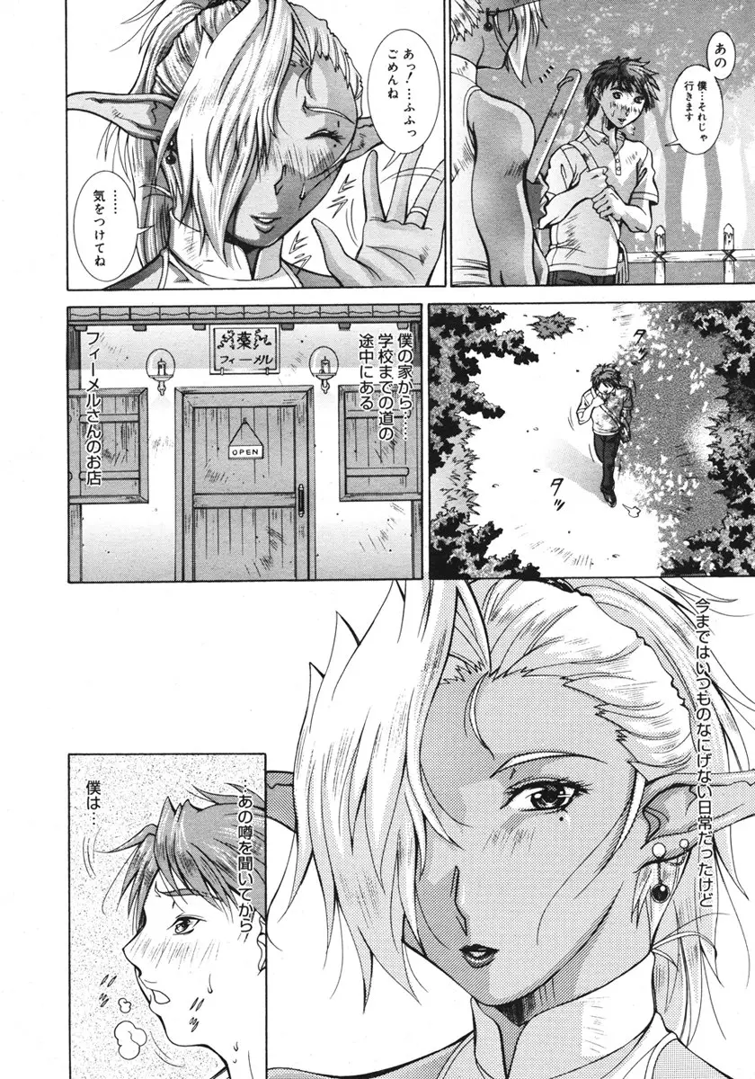 Page 270