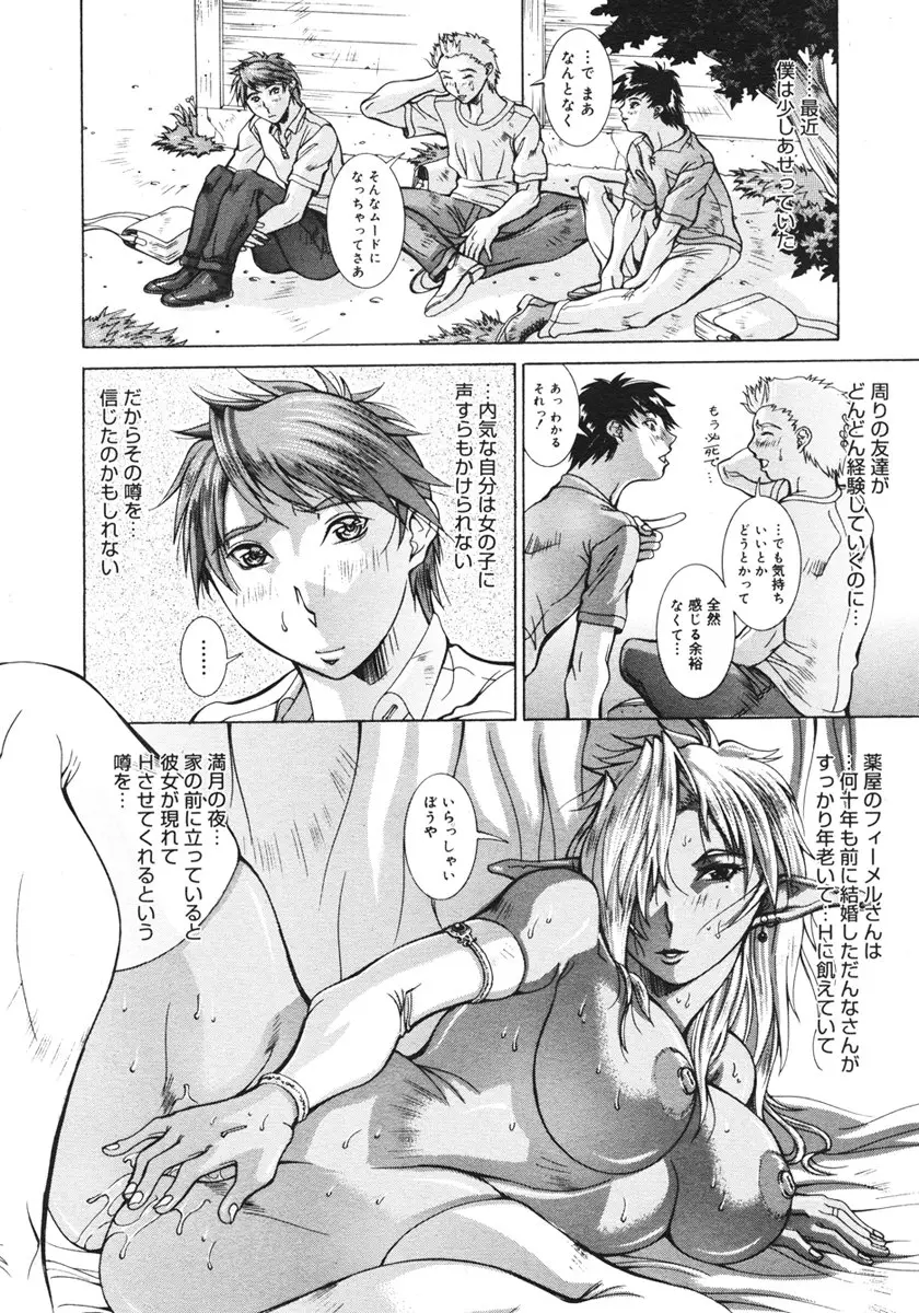 Page 272