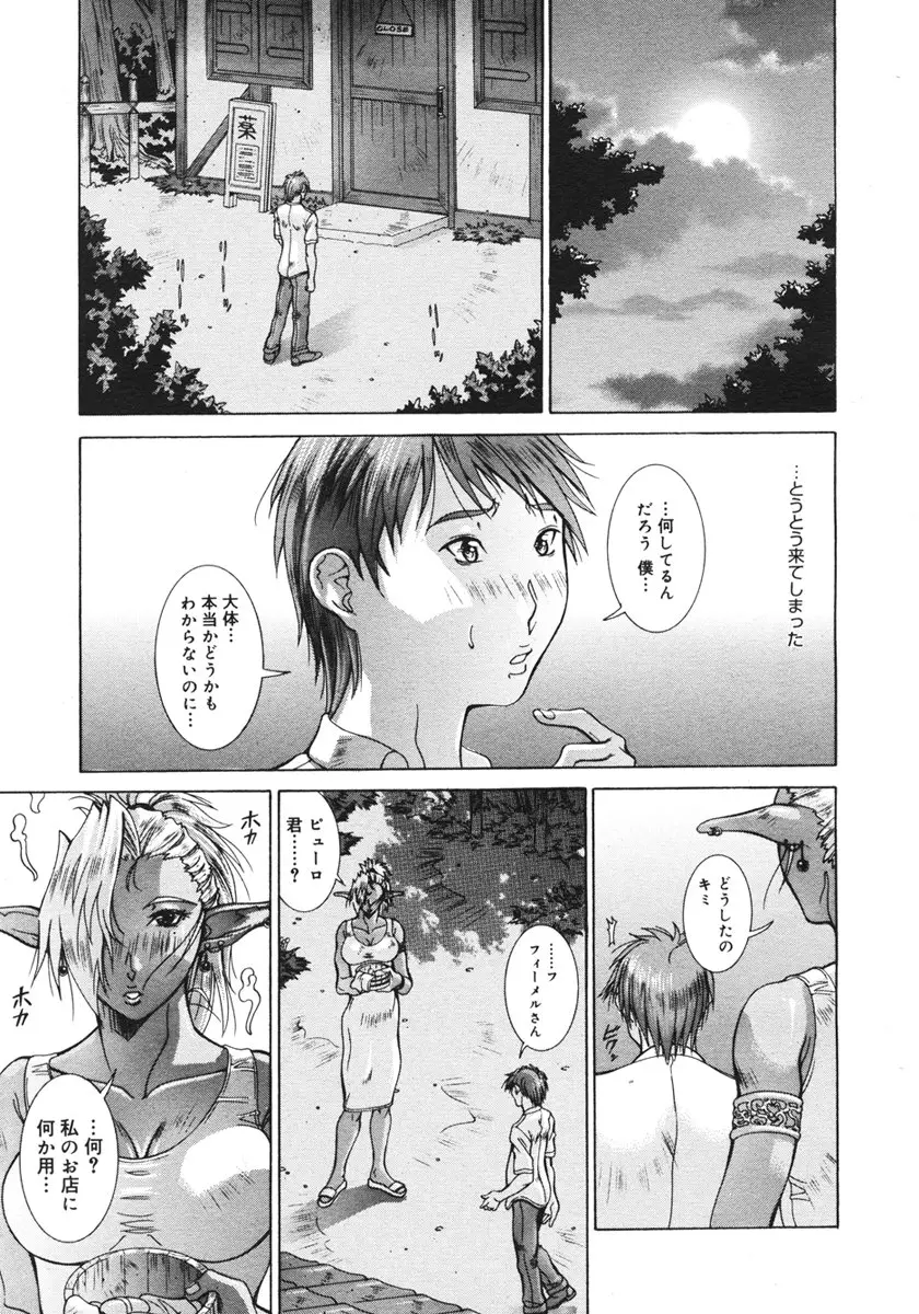 Page 273