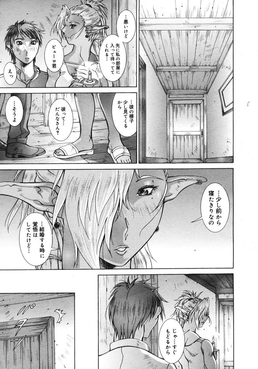 Page 275