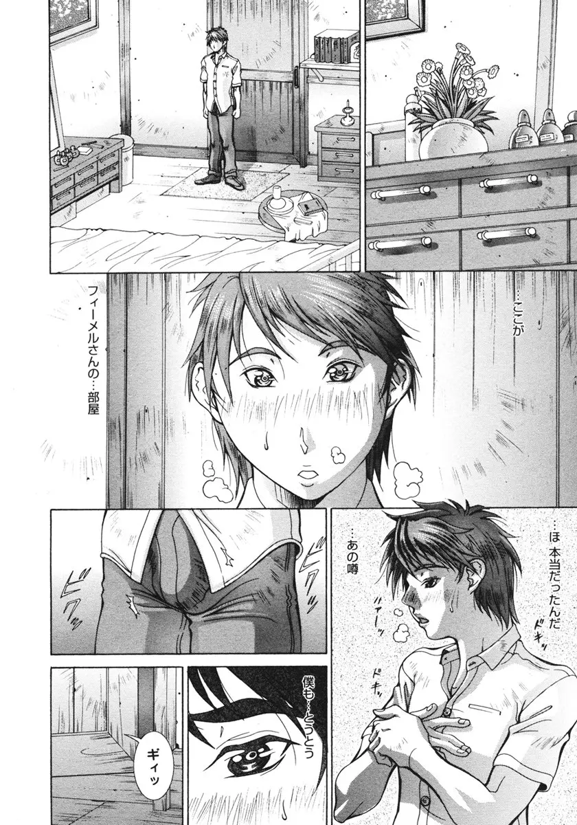 Page 276