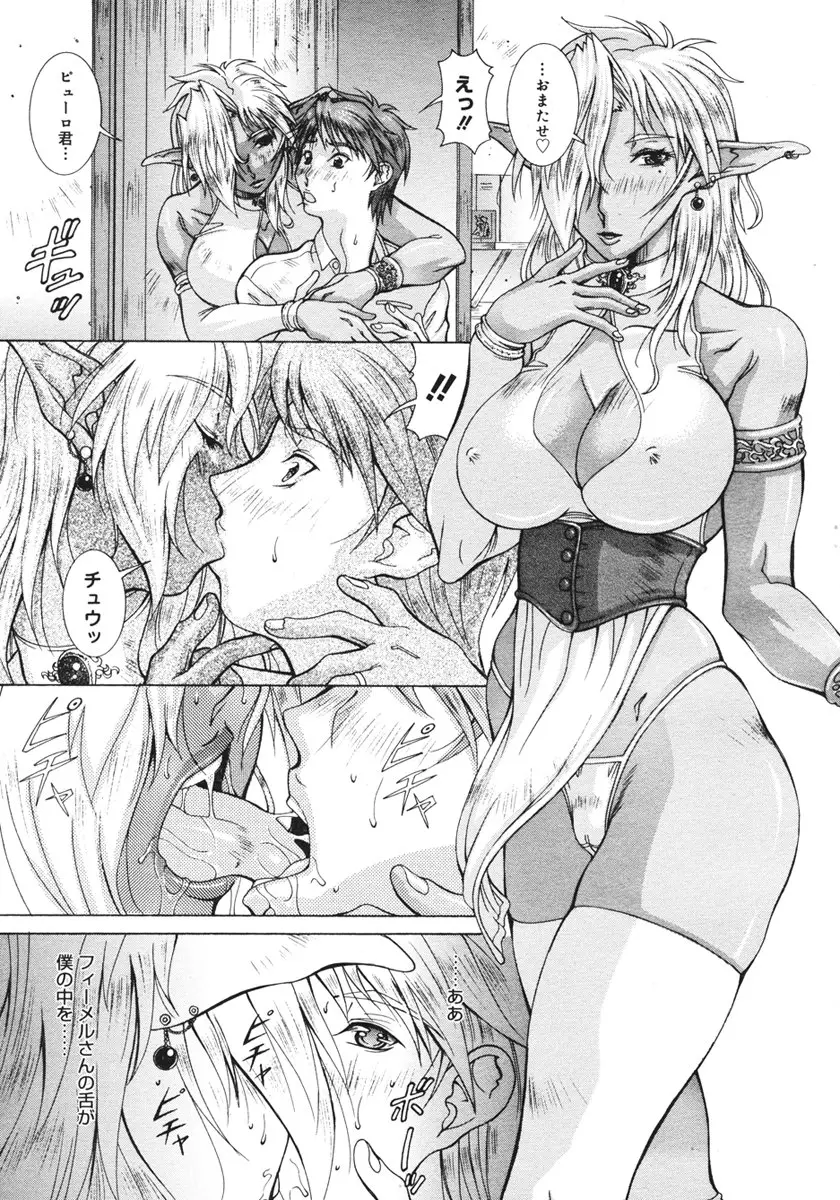 Page 277