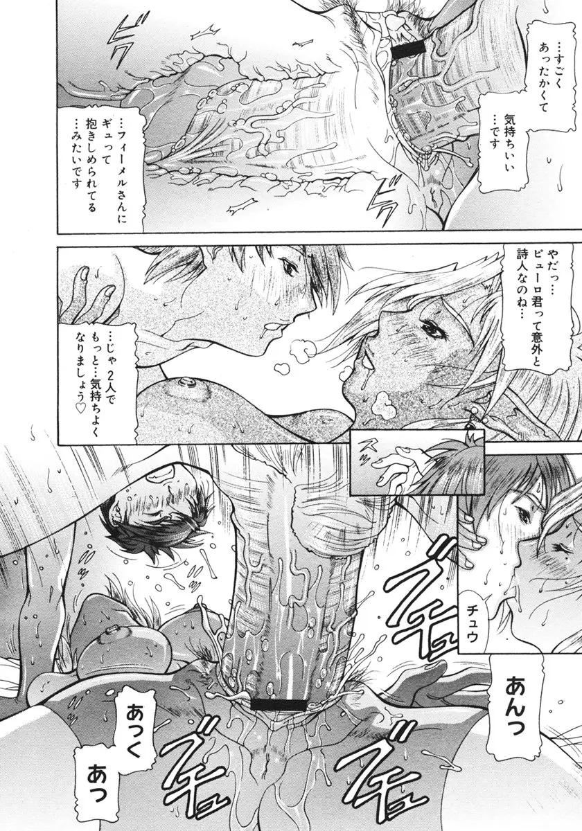 Page 288